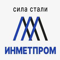 ООО Инметпром