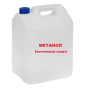 Метанол, метиловый спирт