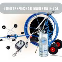 Щеточная машина E25-L