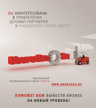 бесплатная доска объявлений