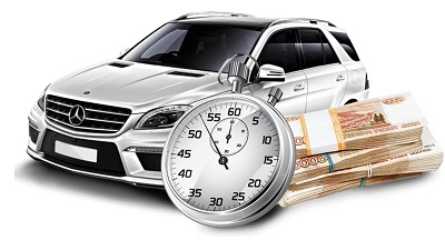 скупка автомобиля