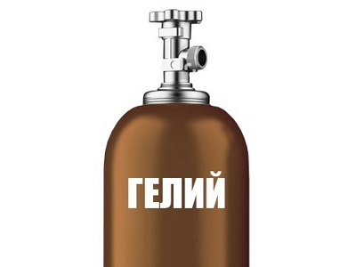 гелий