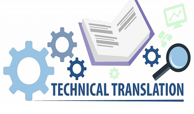 технический перевод с английского