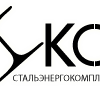 компания ООО Стальэнергокомплект