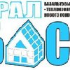 компания ООО УРАЛБАСК