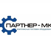 компания ООО Партнер-МК