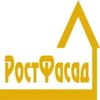 компания ООО РосФасад