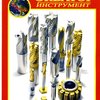 компания ООО ООО ЭКВАТОР
