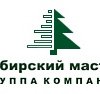 компания ООО Сибирский мастер