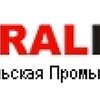 компания ООО Уральская промышленная компания