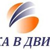 компания ООО Техника в движении