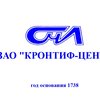 компания ЗАО Кронтиф-Центр