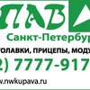 компания ООО Автоимпульс
