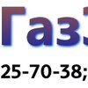 компания ООО ТехГазЭнерго