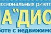 компания ЗАО Фирма Диос