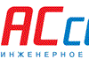 компания ООО АС сервис