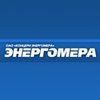 компания ОАО Концерн Энергомера