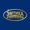 компания ЗАО Электротехническая компания "Эмтика"