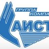 компания ООО АИСТ