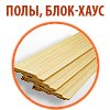 компания ООО Кировспецторг