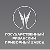 компания ОАО Государственный Рязанский приборный завод