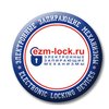 компания ООО ЭЗМ