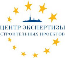 компания ООО Центр Экспертизы строительных проектов