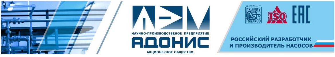 ЗАО АДОНИС