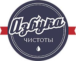 компания ООО АЗБУКА ЧИСТОТЫ
