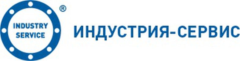 компания ООО Индустрия-Сервис