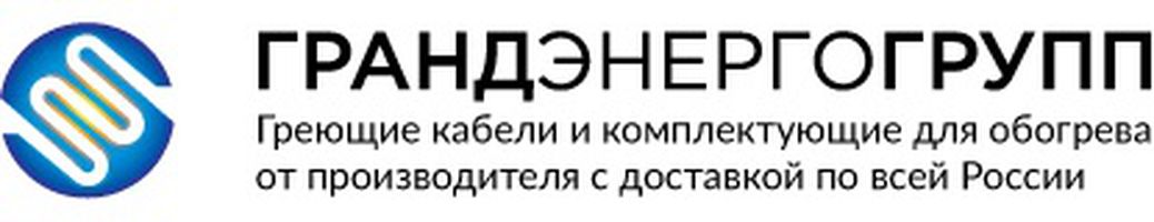 компания ООО ГРАНДЭНЕРГОГРУПП