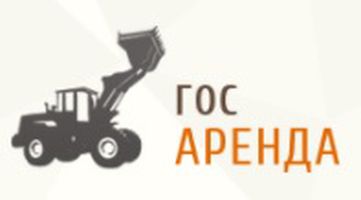 компания ООО ГосАренда