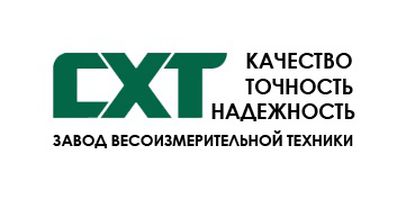 компания ООО Завод весоизмерительной техники СХТ