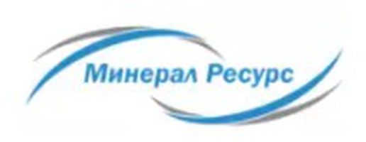 компания ООО Минерал Ресурс