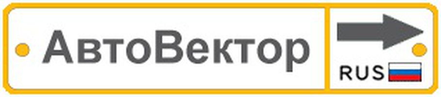 ООО Вектор