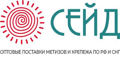 компания ООО Торгово-производственная компания Сейд