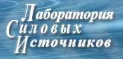 компания ООО НПКЦ Курсор