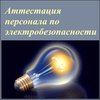 компания ООО Алендопускстроймонтаж