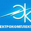 компания ООО Электрокомплект