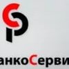 компания ООО РемСтанкоСервис