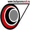 компания ЗАО ТРУБПРОМУРАЛ
