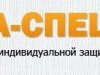 компания ООО Кохма-Спецодежда