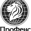 компания ООО ПрофСистемс