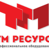 компания ООО ТМ-Ресурс Профессиональный инструмент и крепеж