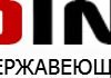 компания ООО Dinox