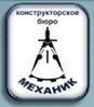 компания ООО КБ Механик