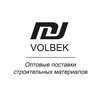 компания ООО ГК Вольбек