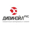 компания ООО Дивинойл Рус