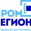 компания ООО Пром-Регион