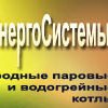 компания ООО  ПромСистемы